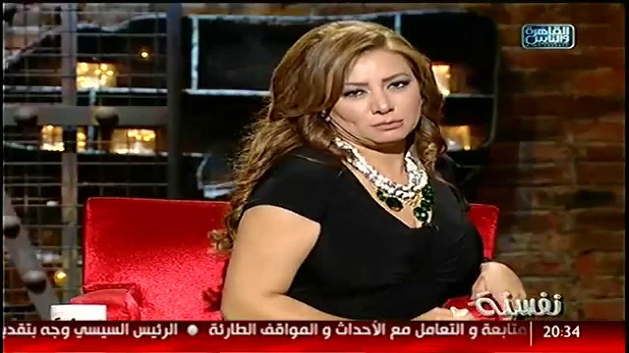 ممثلة مصرية تدعو الشباب لمشاهدة الافلام الاباحية والمحكمة ترفض حبسها –  النهار أونلاين