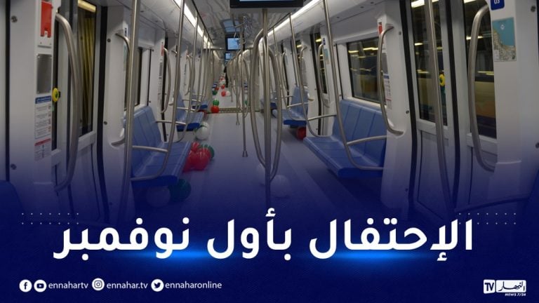 تمديد النقل بـ"المترو" إلى الواحدة صباحا إستثنائيا