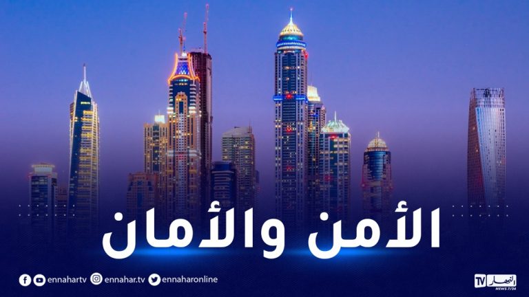 الإمارات الأولى عالميا في أمان تجوال السكان ليلا