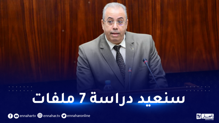 وزير الصناعة أحمد زغدار حول ملف استيراد السيارات