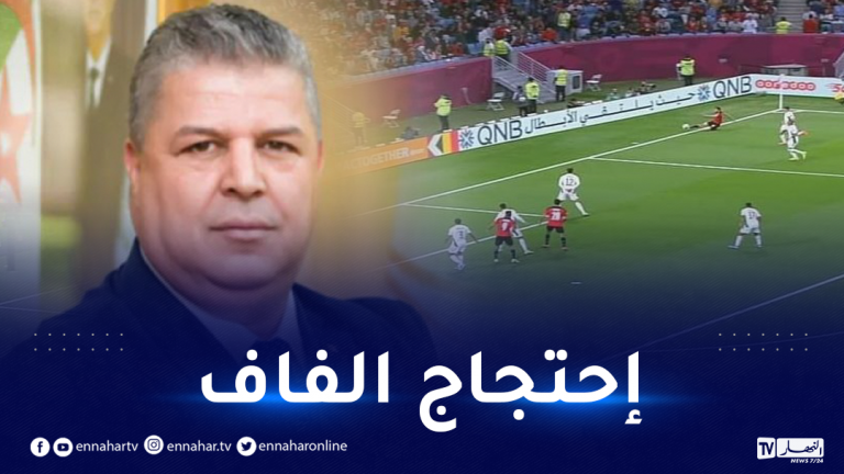 الفاف المنتخب