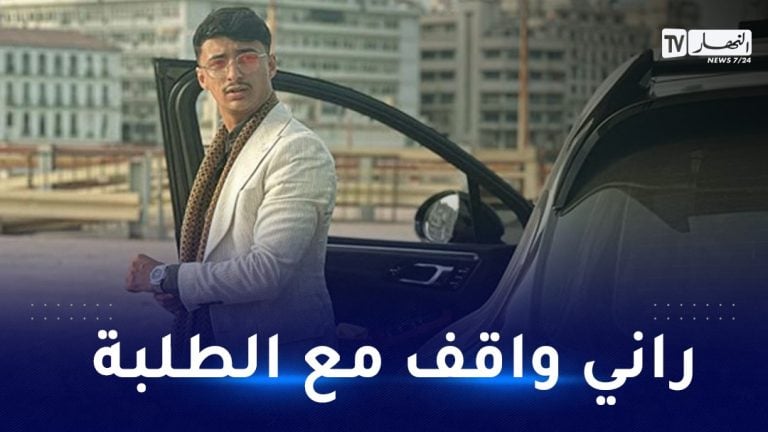 حصري: ريفكا يكشف تفاصيل قضية نصب شركة وهمية على طلبة