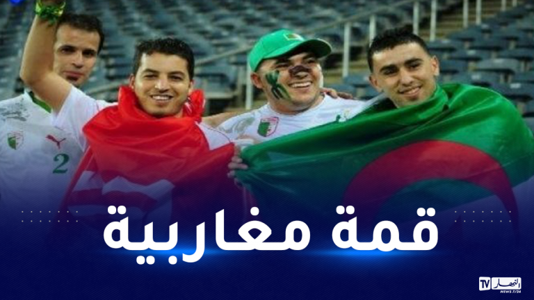 الجزائر كأس العرب