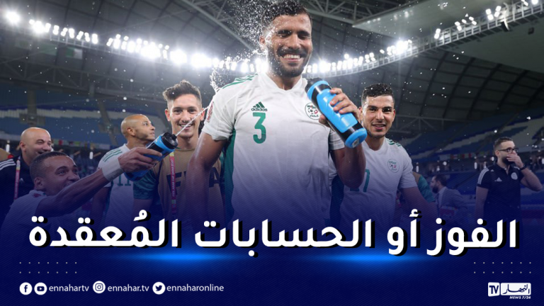 الجزائر كأس العرب