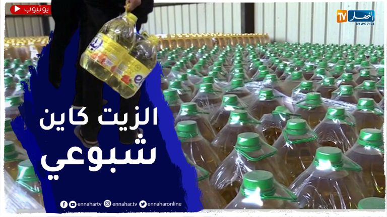 البطاقة التقنية