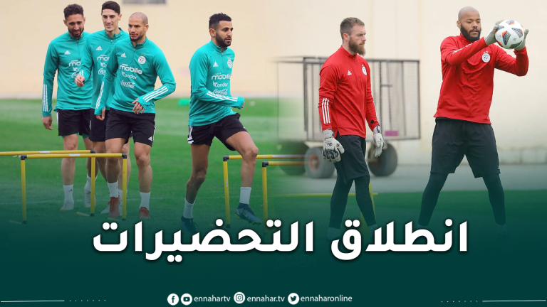 المنتخب الوطني