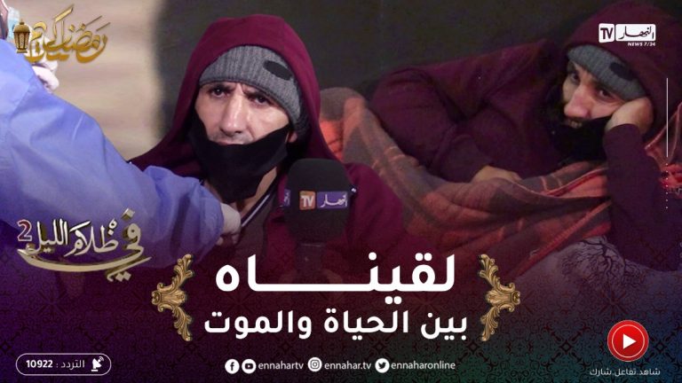 في ظلام الليل