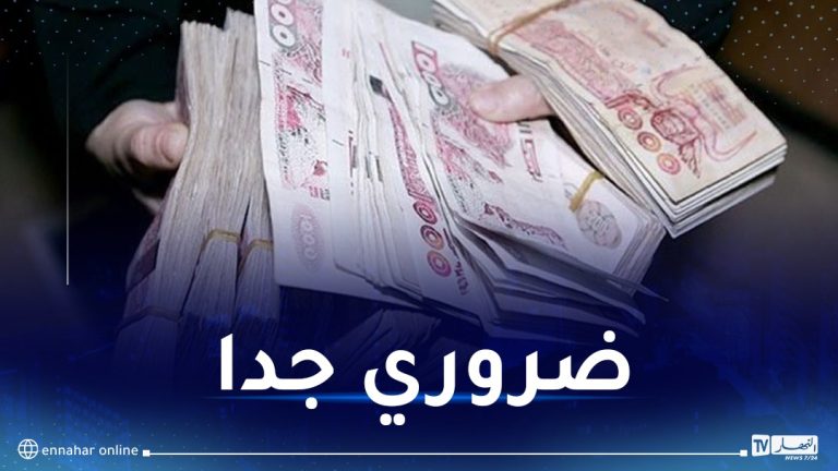 إعانة FNPOS.. متى يتم تقديم الشطرين !؟