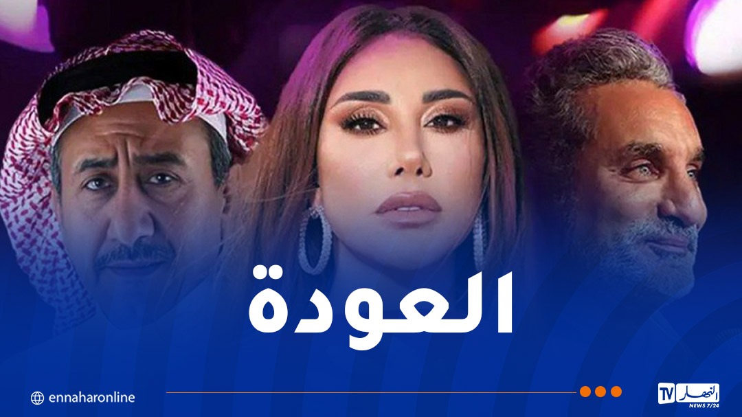 هذا موعد عرض الموسم الـ7 من Arabs Got Talent