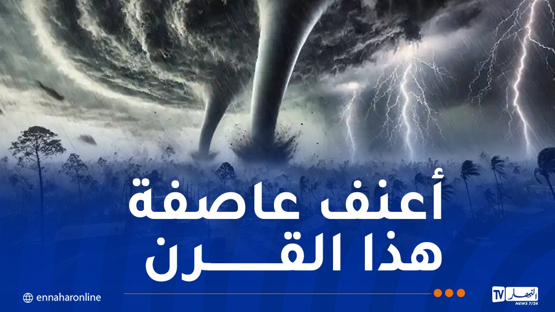 فيديو رهيب.. إعصار ميلتون يجتاح سواحل فلوريدا ويجرف كل شيء أمامه