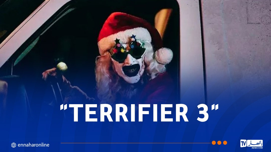 حظر فيلم “TERRIFIER 3” عن القصر