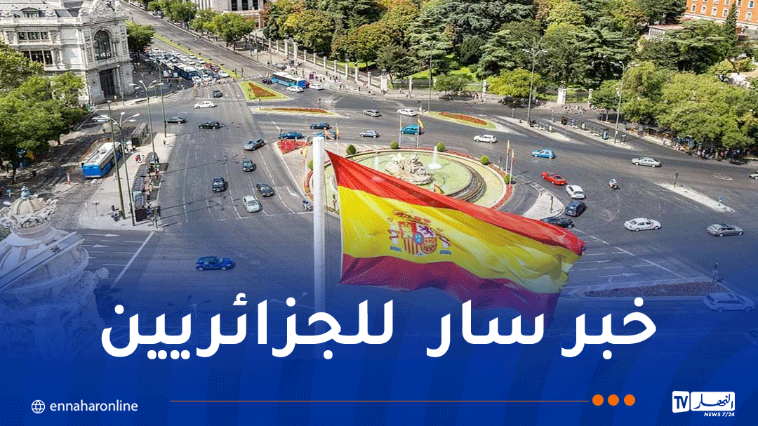 إسبانيا تعتزم تسوية أوضاع المهاجرين غير الشرعيين