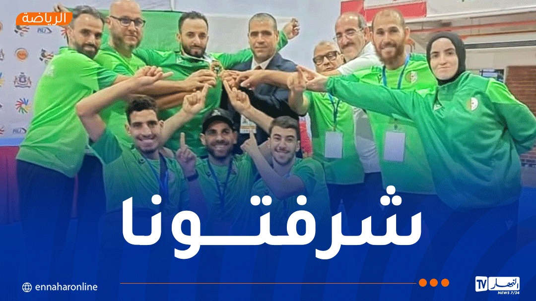 المنتخب الوطني للكاراتي يحصد أربعة ميداليات في بطولة العام للصم