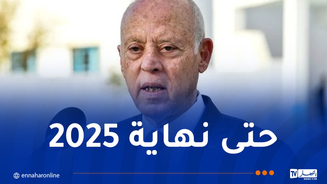 قيس سعيّد يمدد حالة الطوارئ في تونس