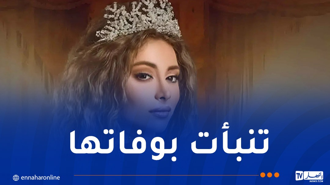 وفاة الفنانة السورية الشابة إنجي مراد أثناء الولادة